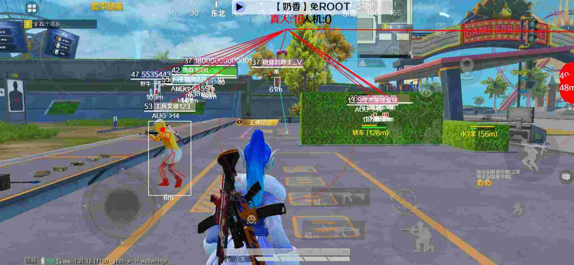 和平精英辅助《布丁》改名《奶香》依旧稳定中 - 和平精英挂件在哪里买便宜的东西辅助预览图